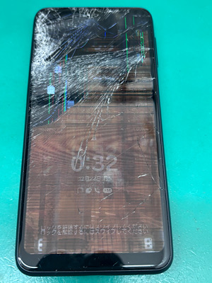 iPhone11 (アイフォンイレブン) 液晶修理【江古田店】