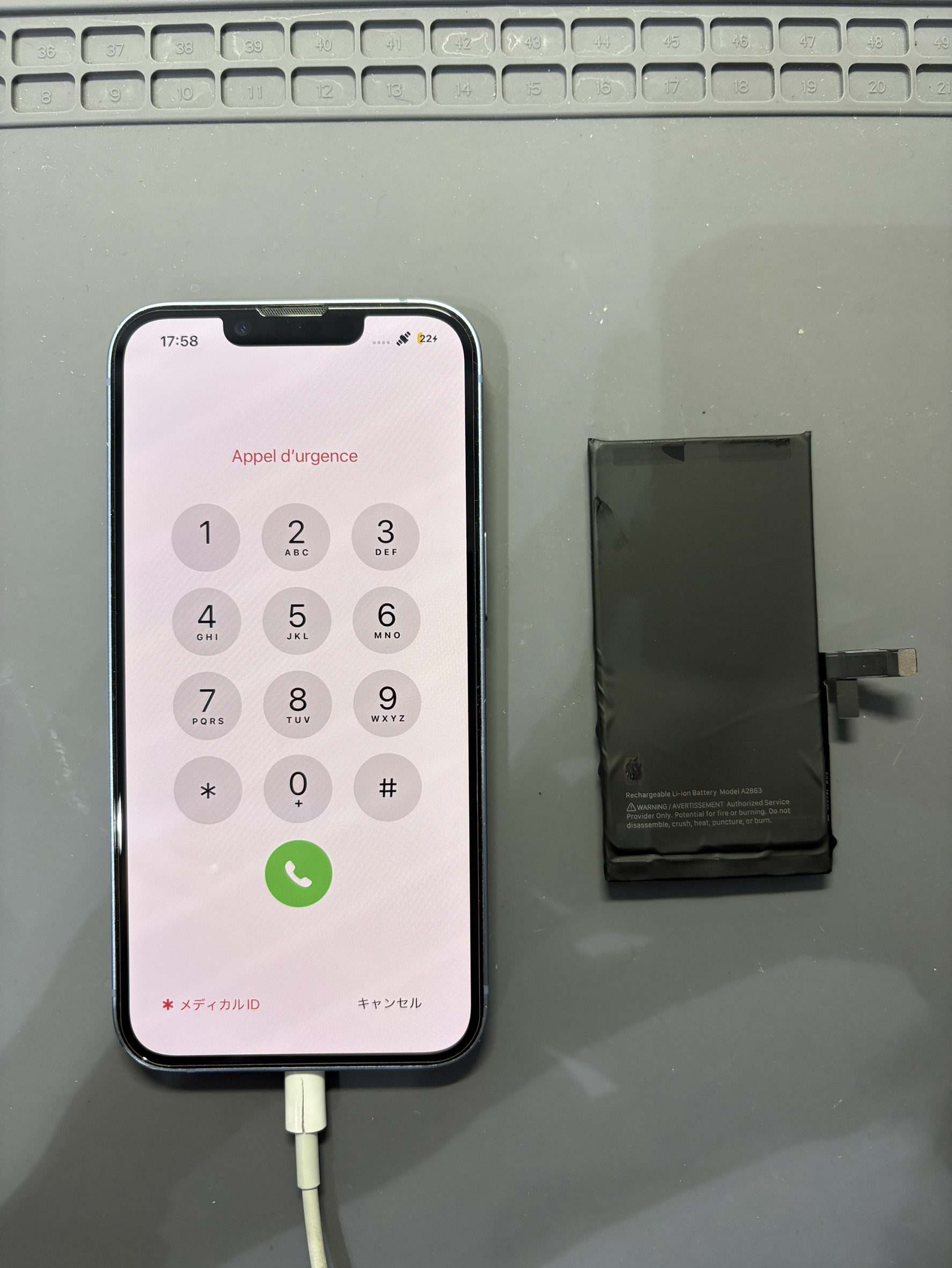 バッテリーの最大容量78％のiPhone14バッテリー交換修理！【スマホ修理工房大和店】