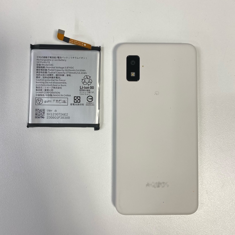AQUOSwish3バッテリー交換（アクオス）
