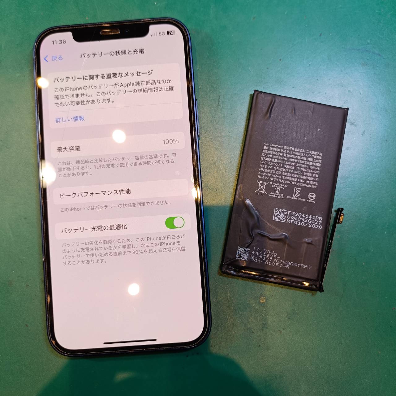 iPhone12のバッテリー交換修理を行いました！【スマホ修理工房荻窪タウンセブン店】