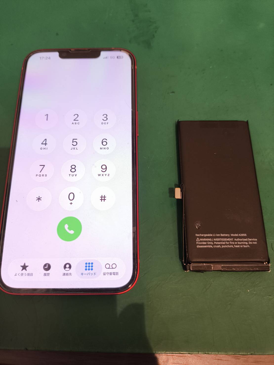 iPhone 13（アイフォン13）のバッテリー交換修理！！【スマホ修理工房新百合丘オーパ店】
