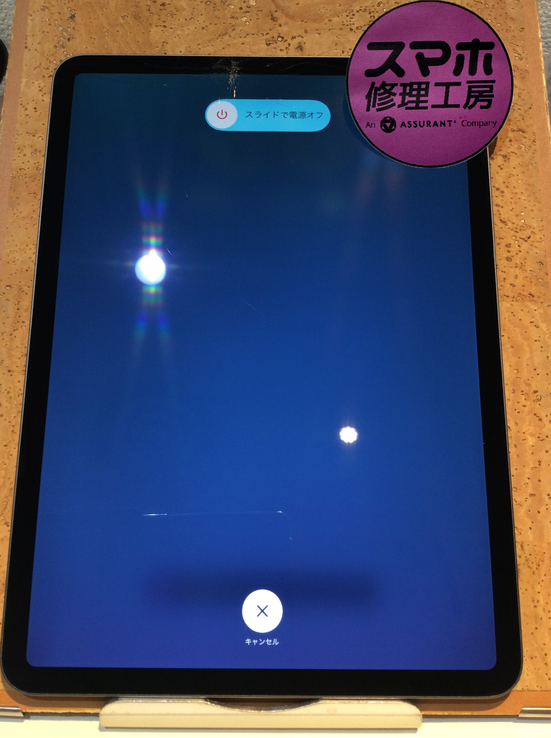 iPadPro11インチ第2世代(アイパッドプロ11インチ2020)画面ガラスが割れたので直したい…( ;∀;)そんな時は！！