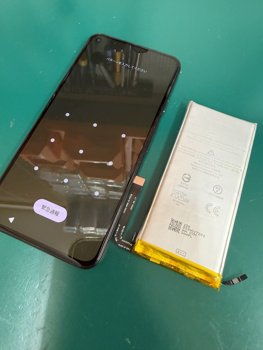 Pixelバッテリー交換