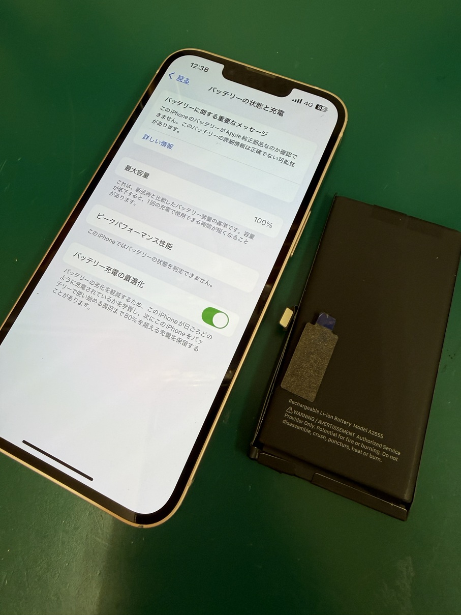 iPhoneバッテリー交換
