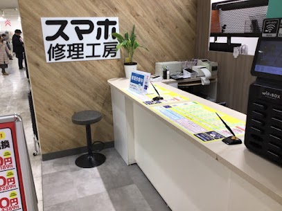 iPhone13Proならデータそのまま修理可能なスマホ修理工房海老名ビナウォーク店へ！