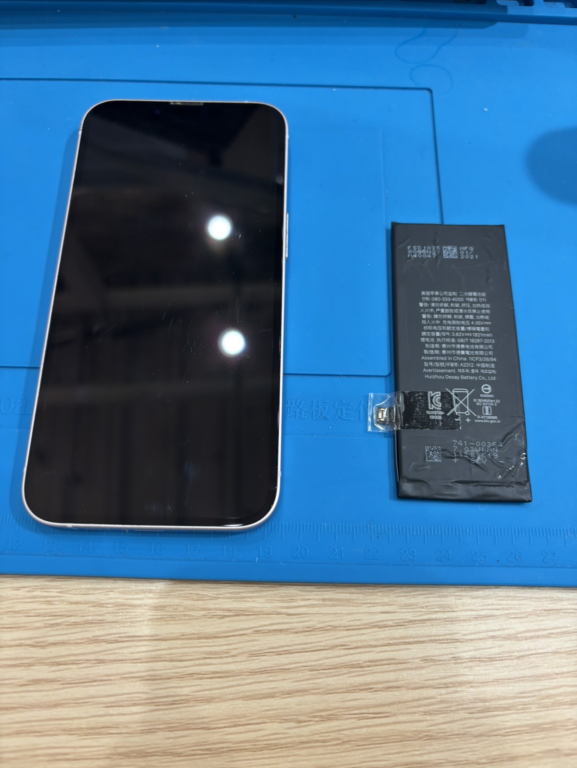 iPhone13(アイフォン1３)をお持ち込み頂きました。【スマホ修理工房池袋P’パルコ店】