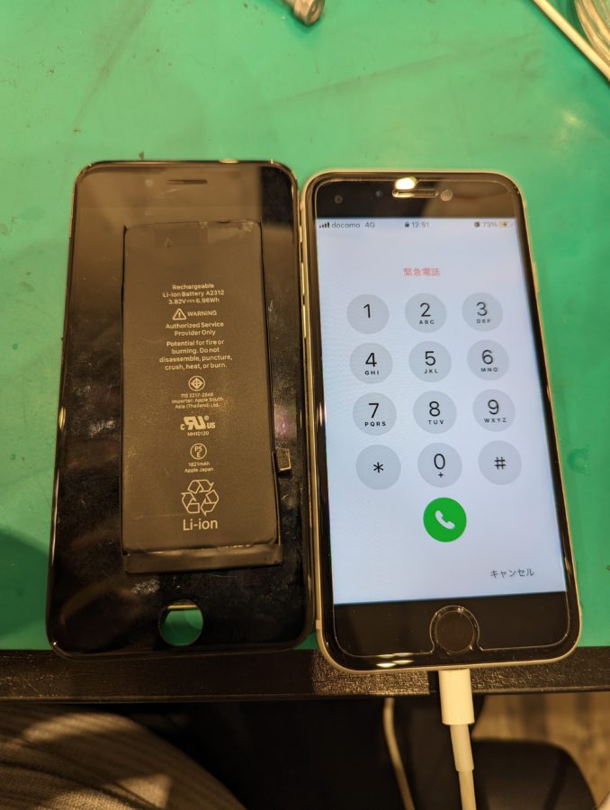 iPhone X XS の バッテリー 交換 なら　データーそのまま【スマホ修理工房 上野店】へ