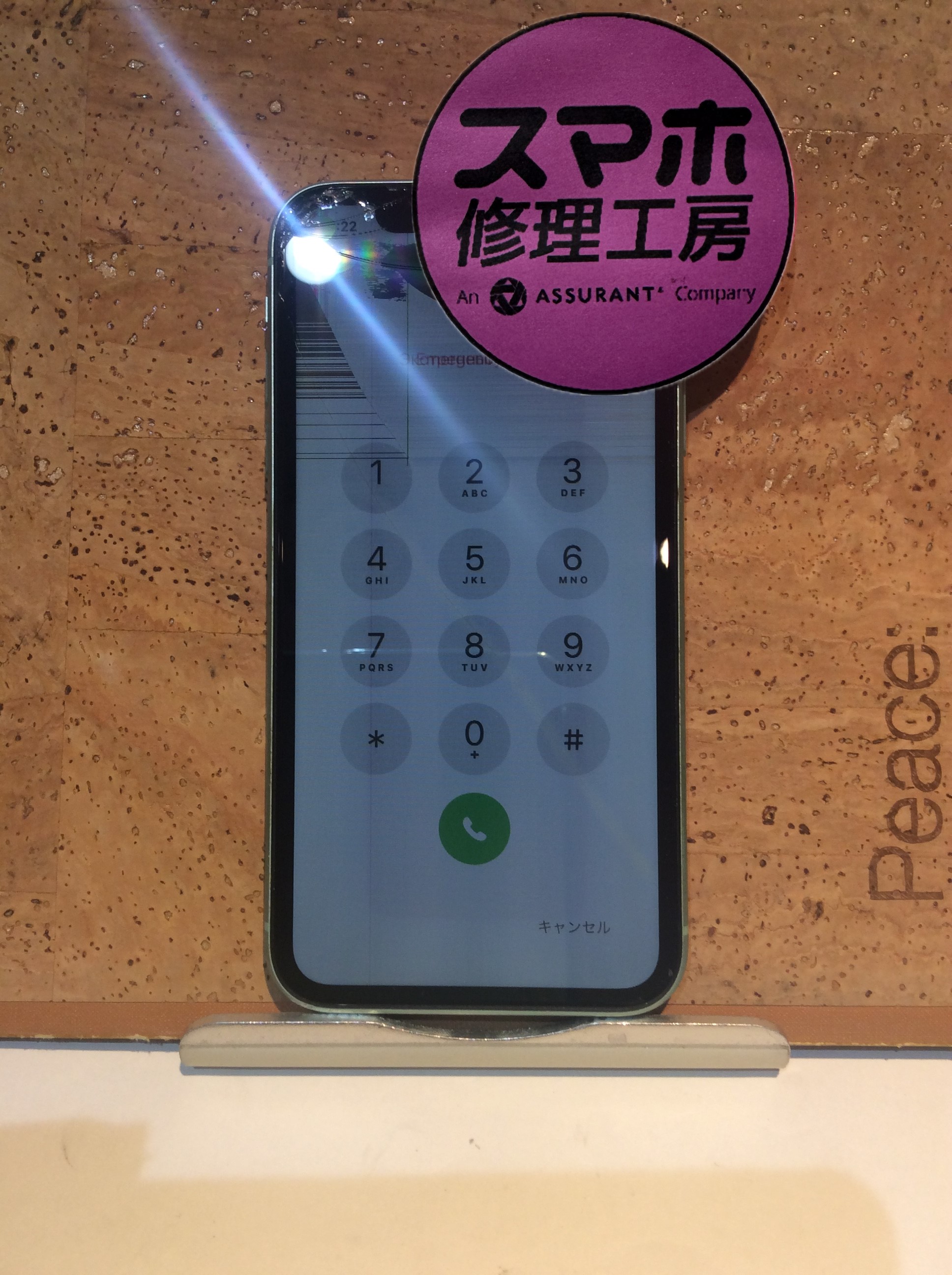 iPhone11(アイフォン11)画面が割れて表示が見えない…( ;∀;)そんなときはスマホ修理工房 広島パルコ新館店へ！