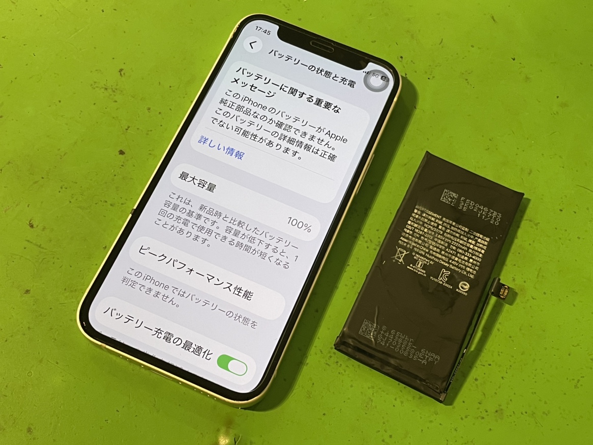 iPhone12miniバッテリー交換 即日対応しました！