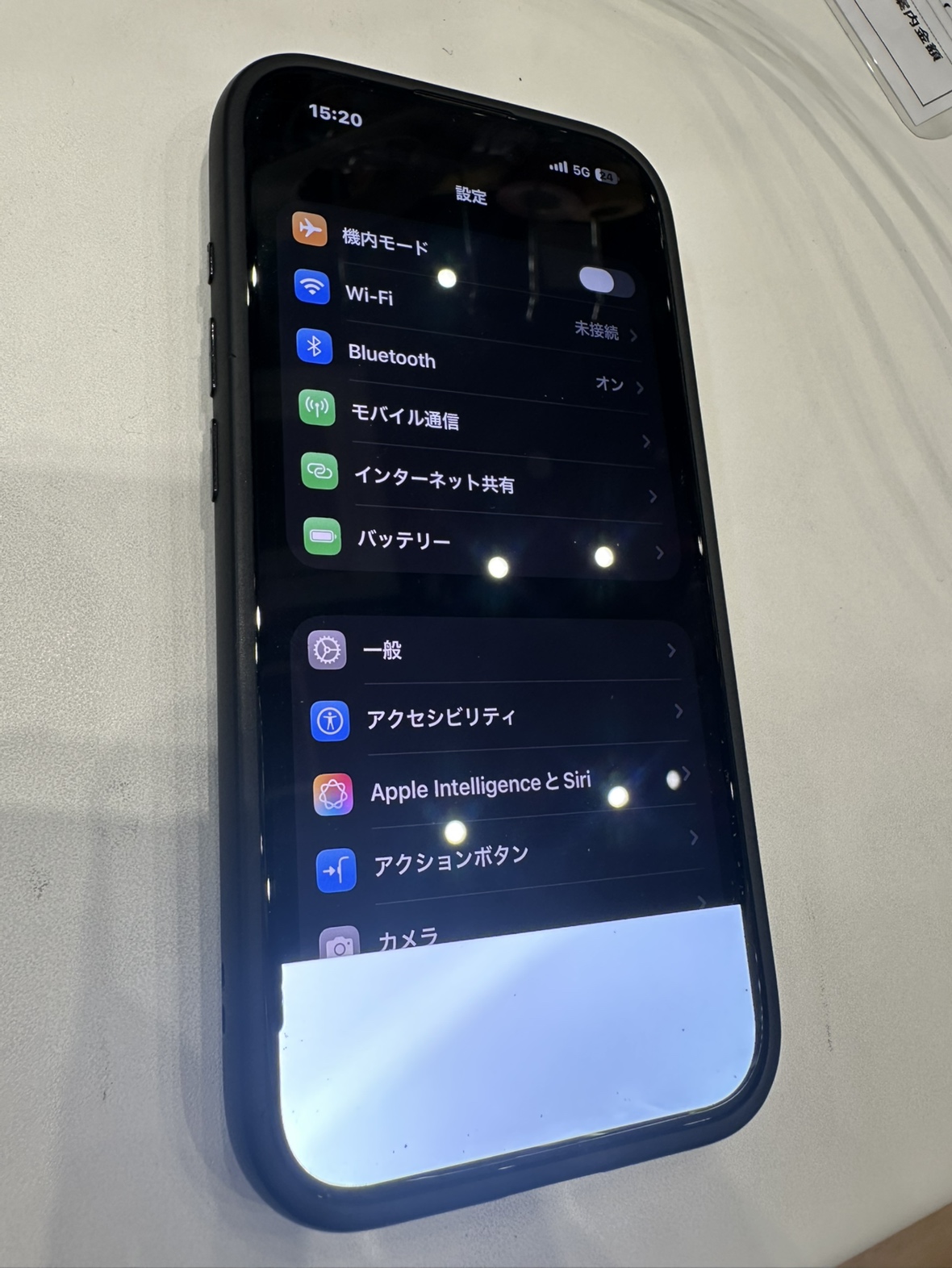 iPhone 16（アイフォン）の画面割れはスマホ修理工房イオンモール福岡店で即日修理可能です！