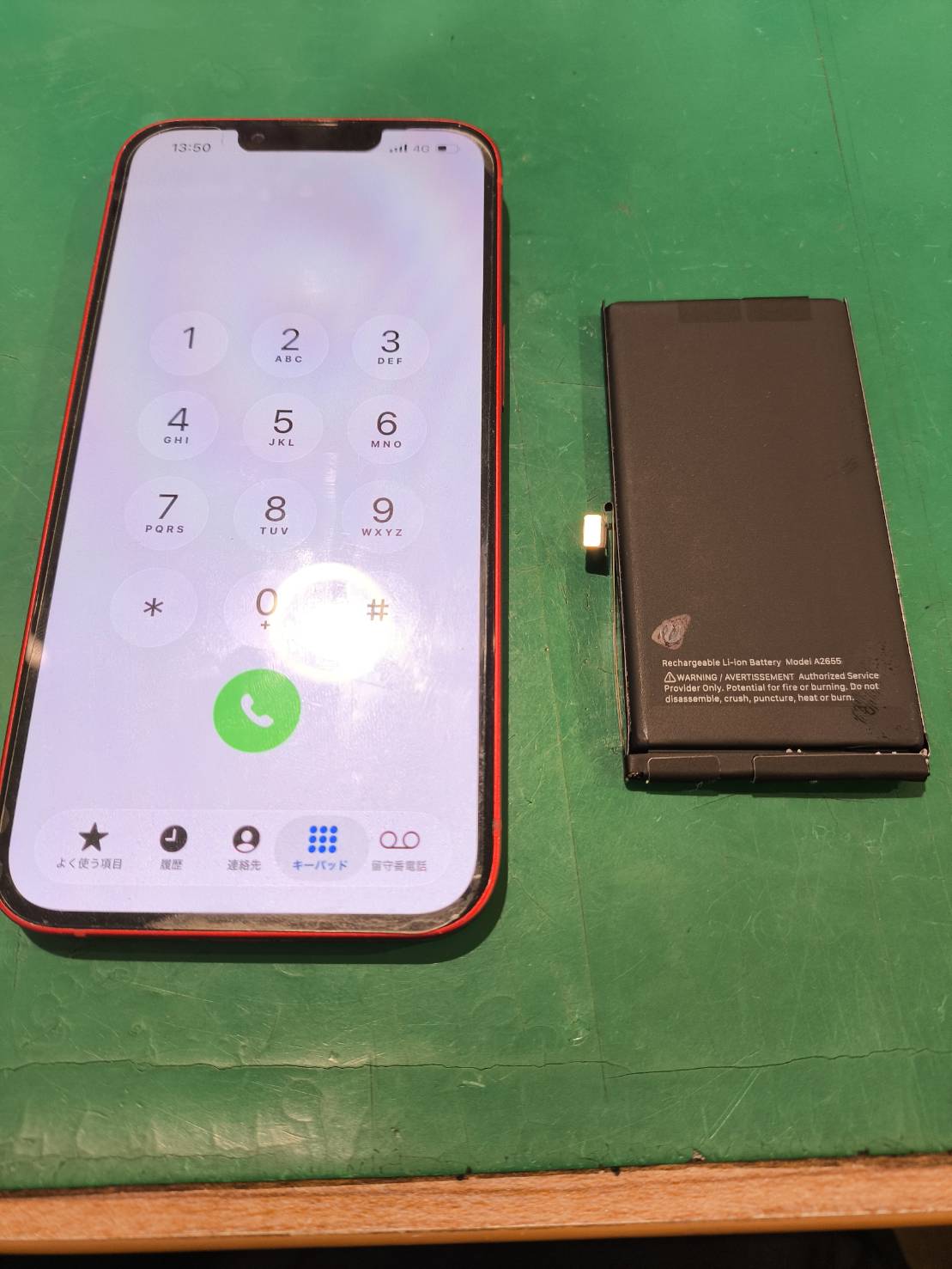 iPhone 13のバッテリー交換修理を対応！！【スマホ修理工房 京王アートマン府中店】