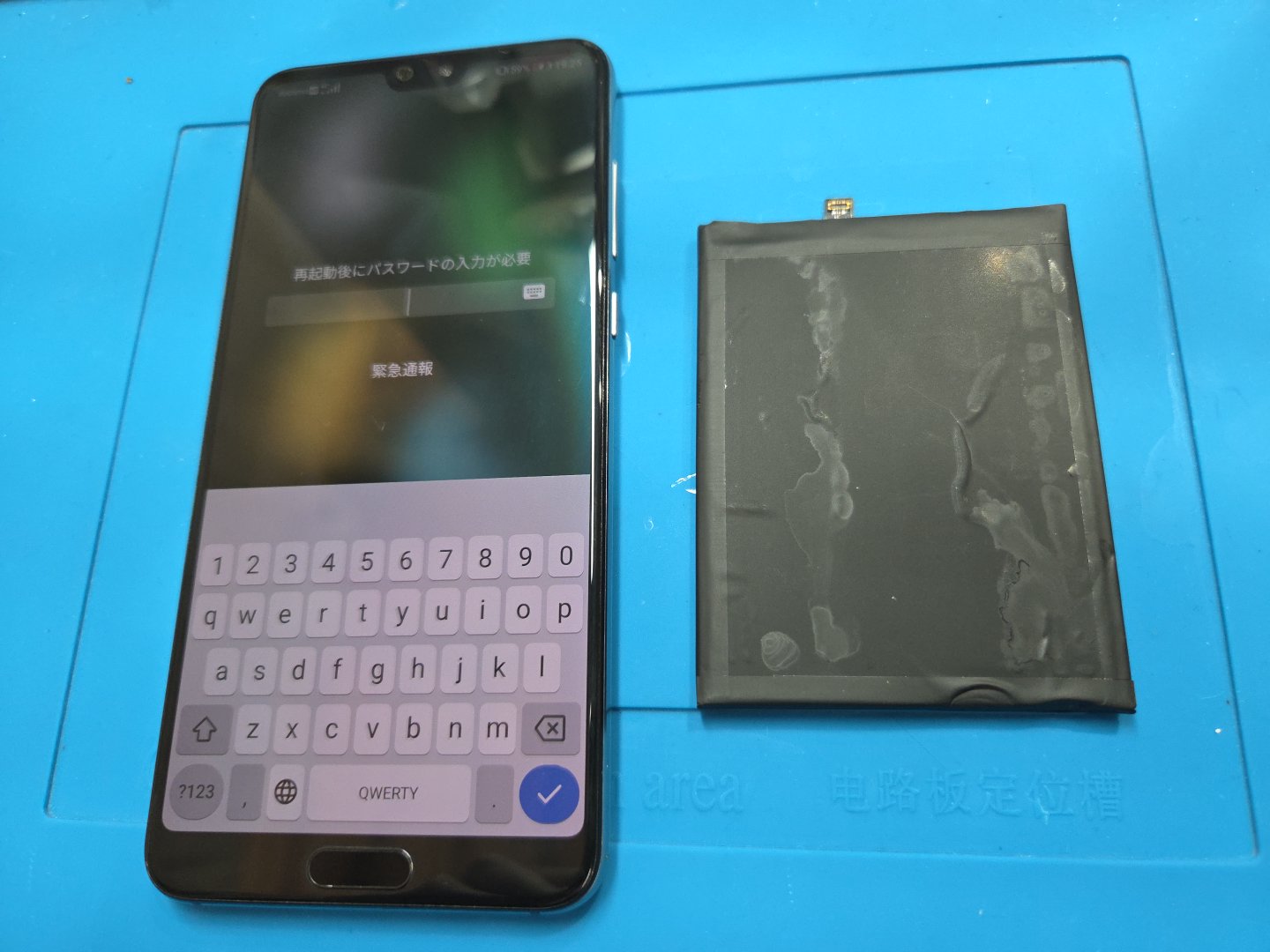 Huawei P20 Proのバッテリー交換なら【スマホ修理工房 池袋P'パルコ本店】にお任せください。