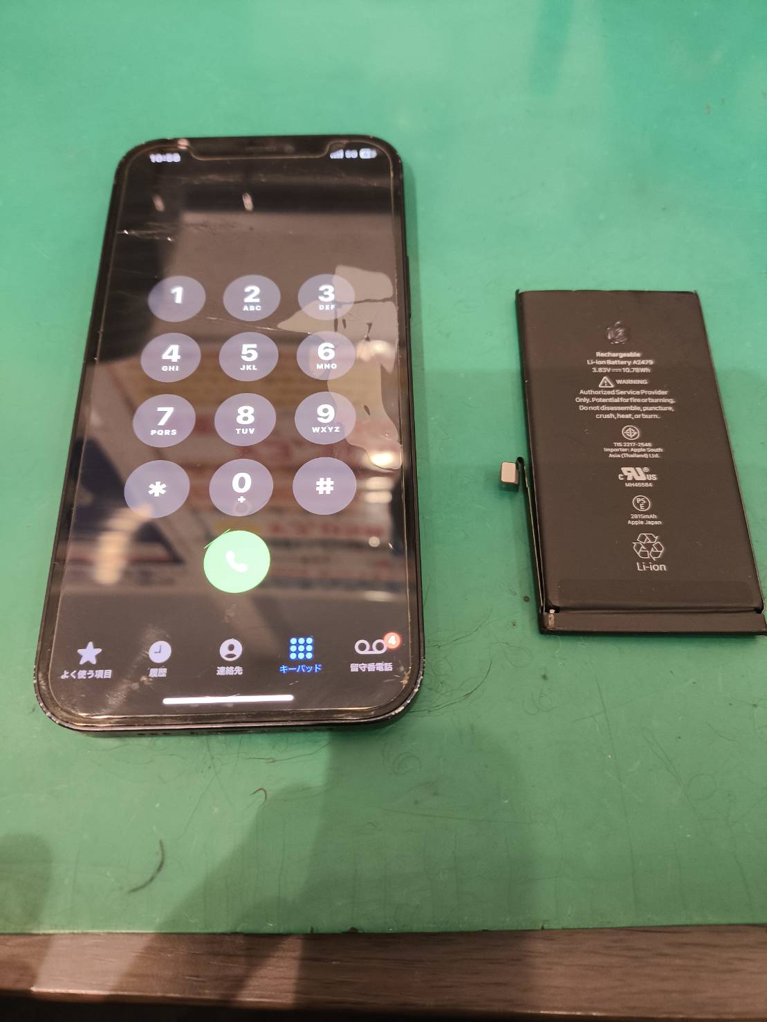 iPhone 12（アイフォン12）のバッテリー交換修理！！【スマホ修理工房新百合丘オーパ店】