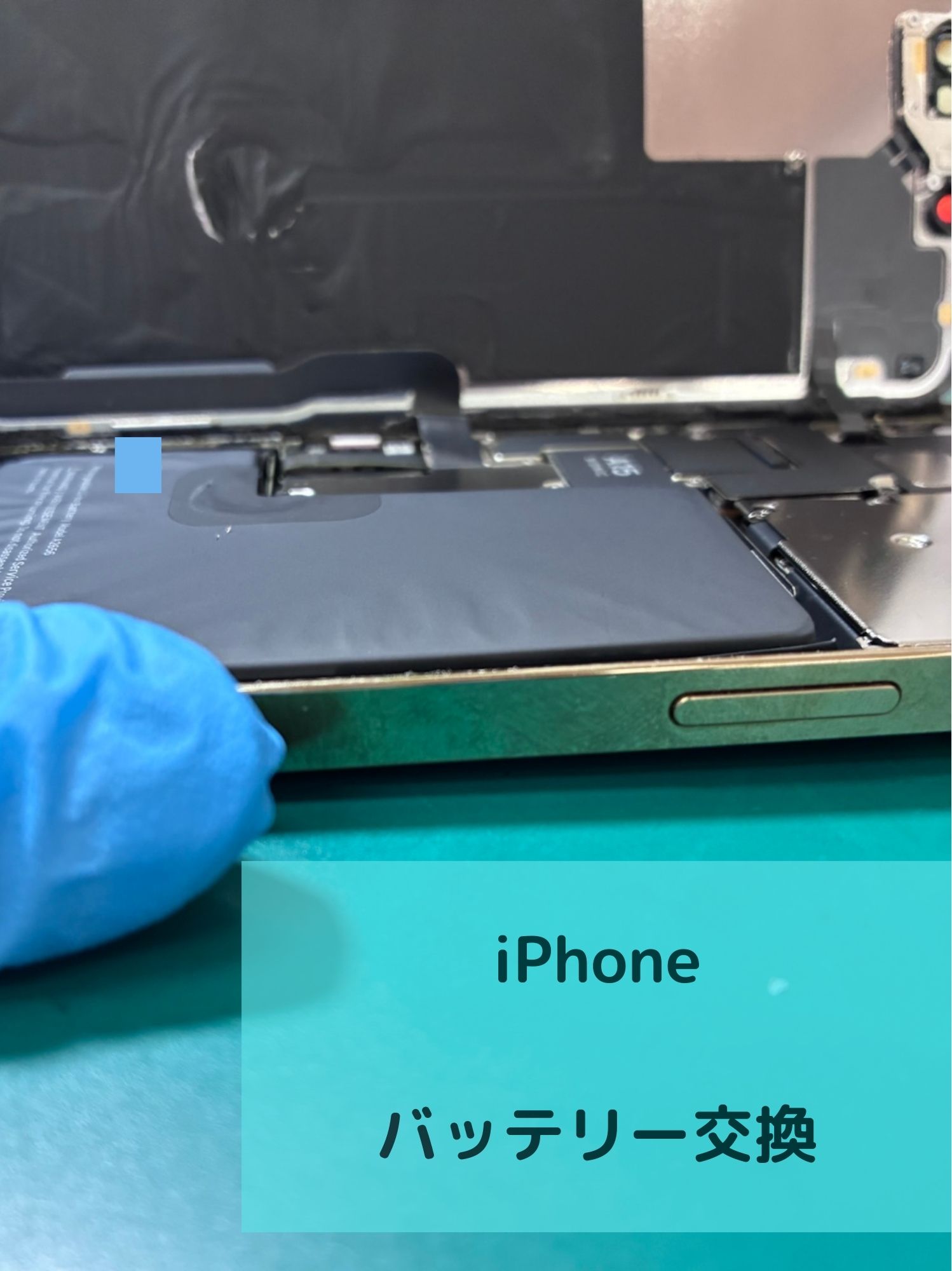 明けましておめでとうございます！【スマホ修理工房コーナン摂津鳥飼西店】