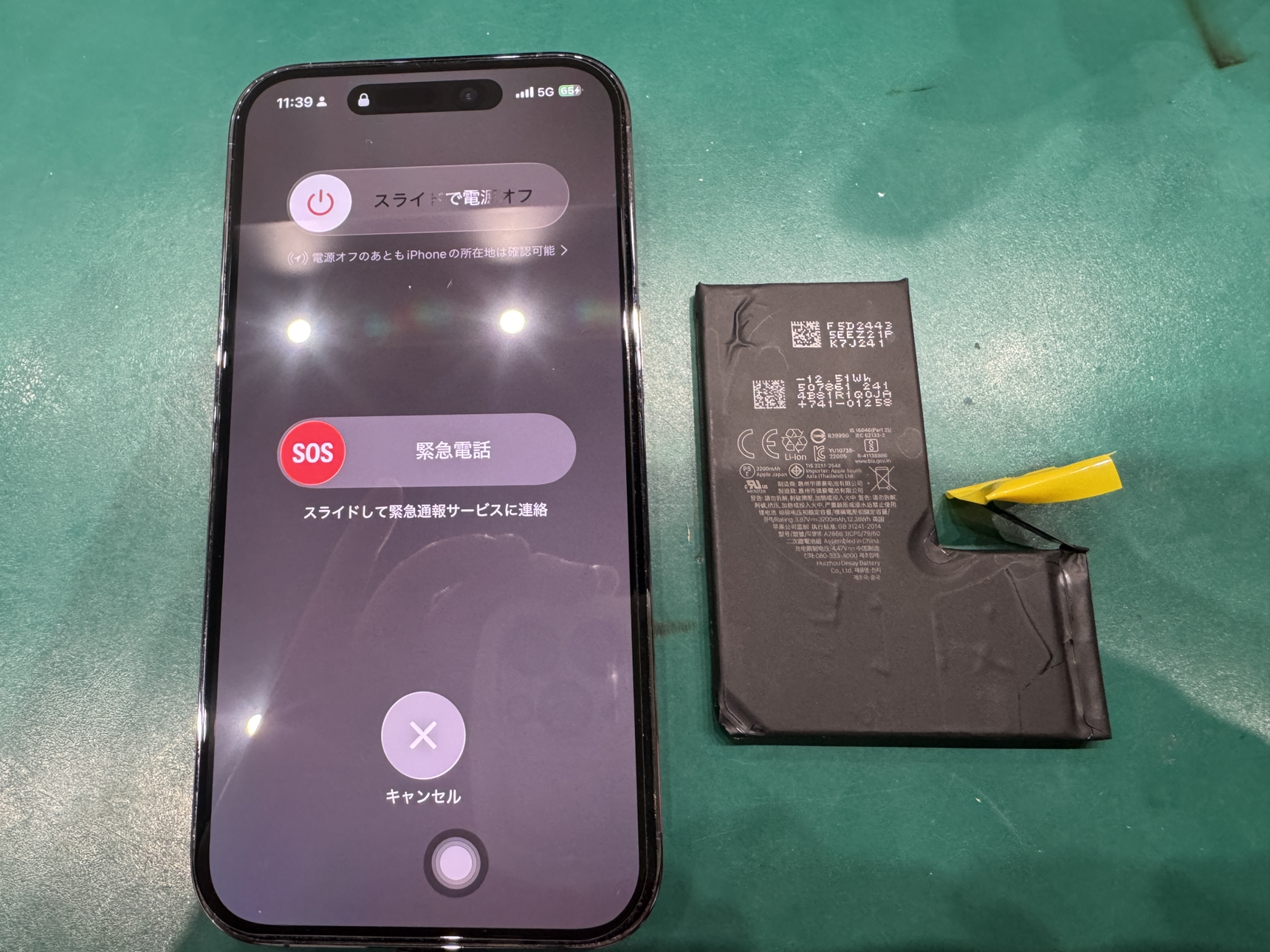 iPhone14Pro(アイフォン14プロ)のバッテリー交換修理ならスマホ修理工房テラスモール湘南店へ！