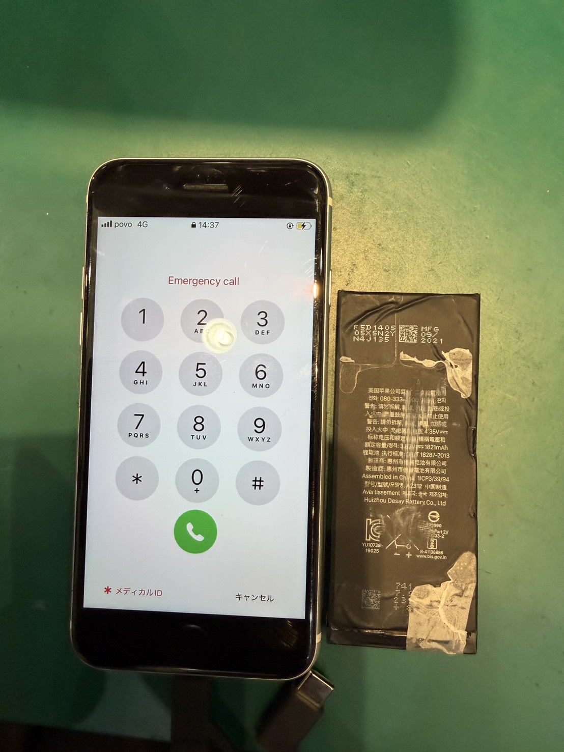 iPhoneSE3　バッテリー交換を行いました！【スマホ修理工房ミーツ国分寺店】