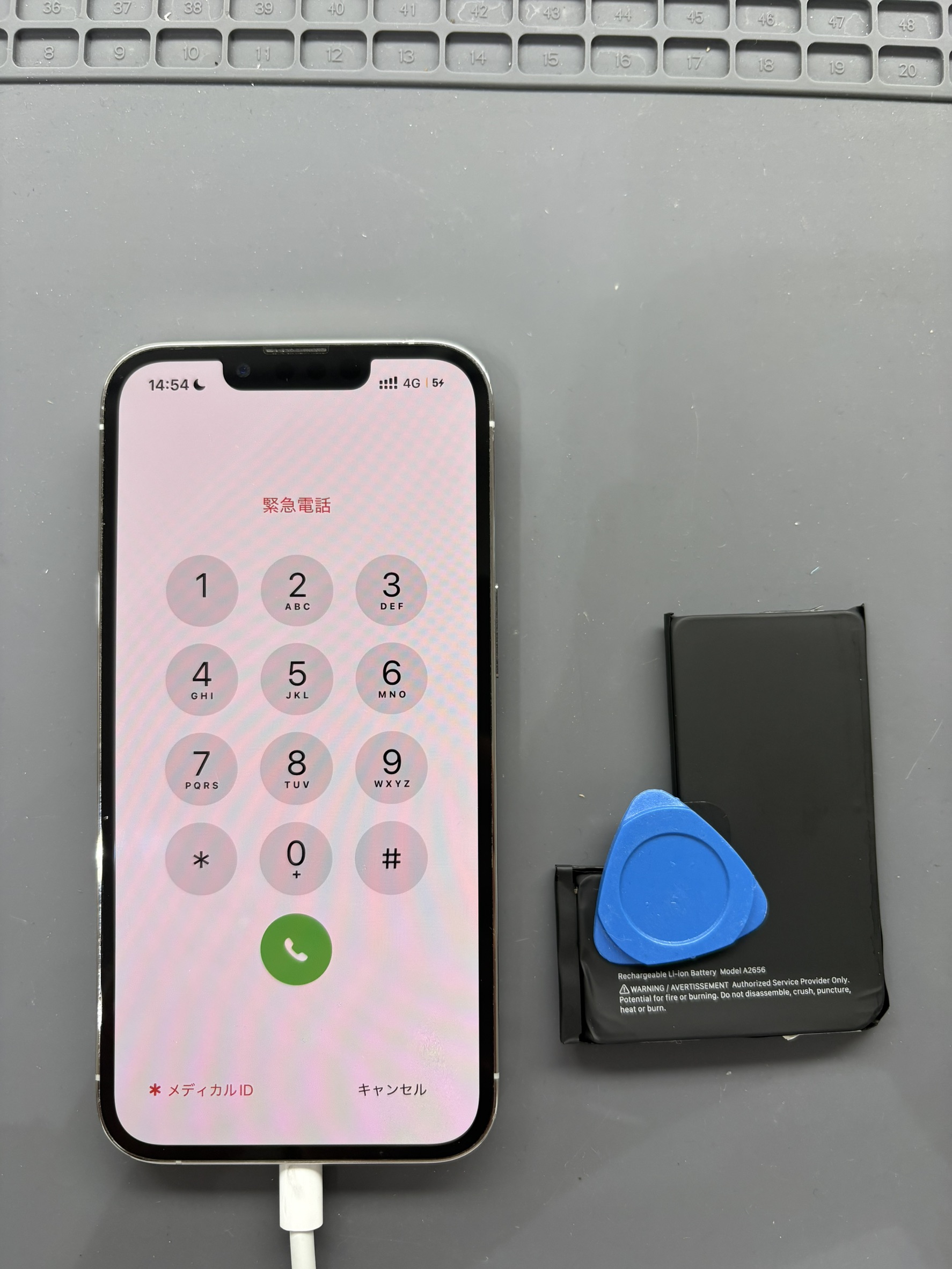 電池持ちが悪くなったiPhone13ProMaxのバッテリー交換修理！【スマホ修理工房大和店】