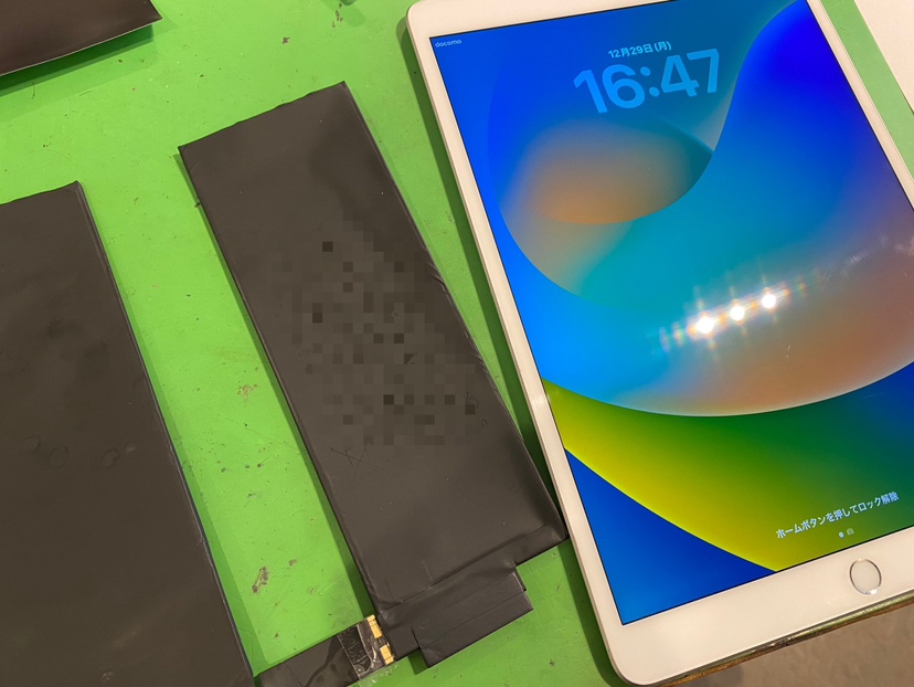 iPad Air (第3世代)が起動しない！修理ご対応しております！