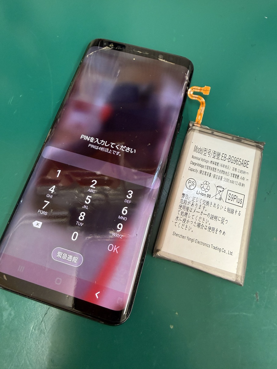 Galaxyバッテリー交換