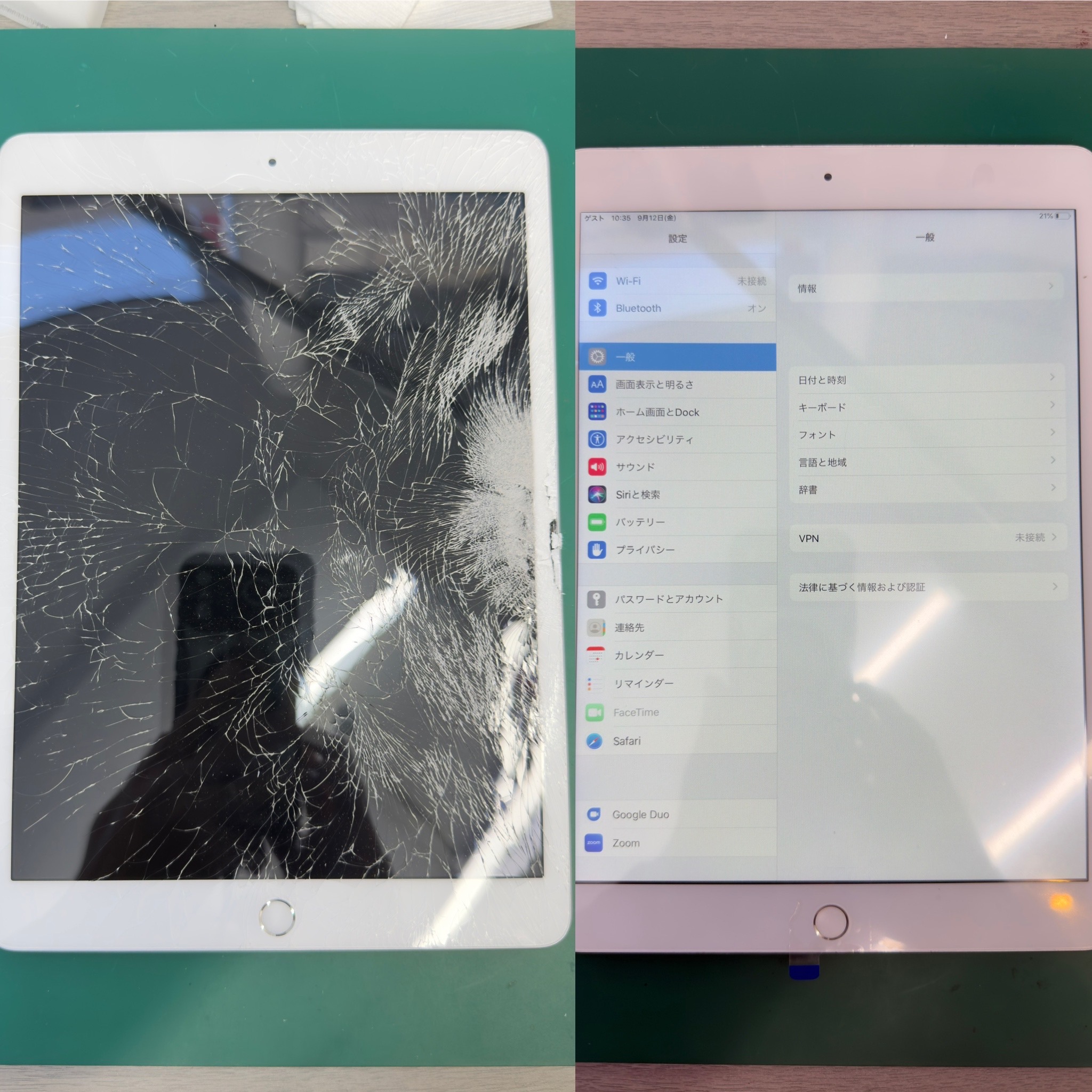 iPad9（アイパッド9）ガラス割れによる画面交換【登戸・向ヶ丘遊園店】