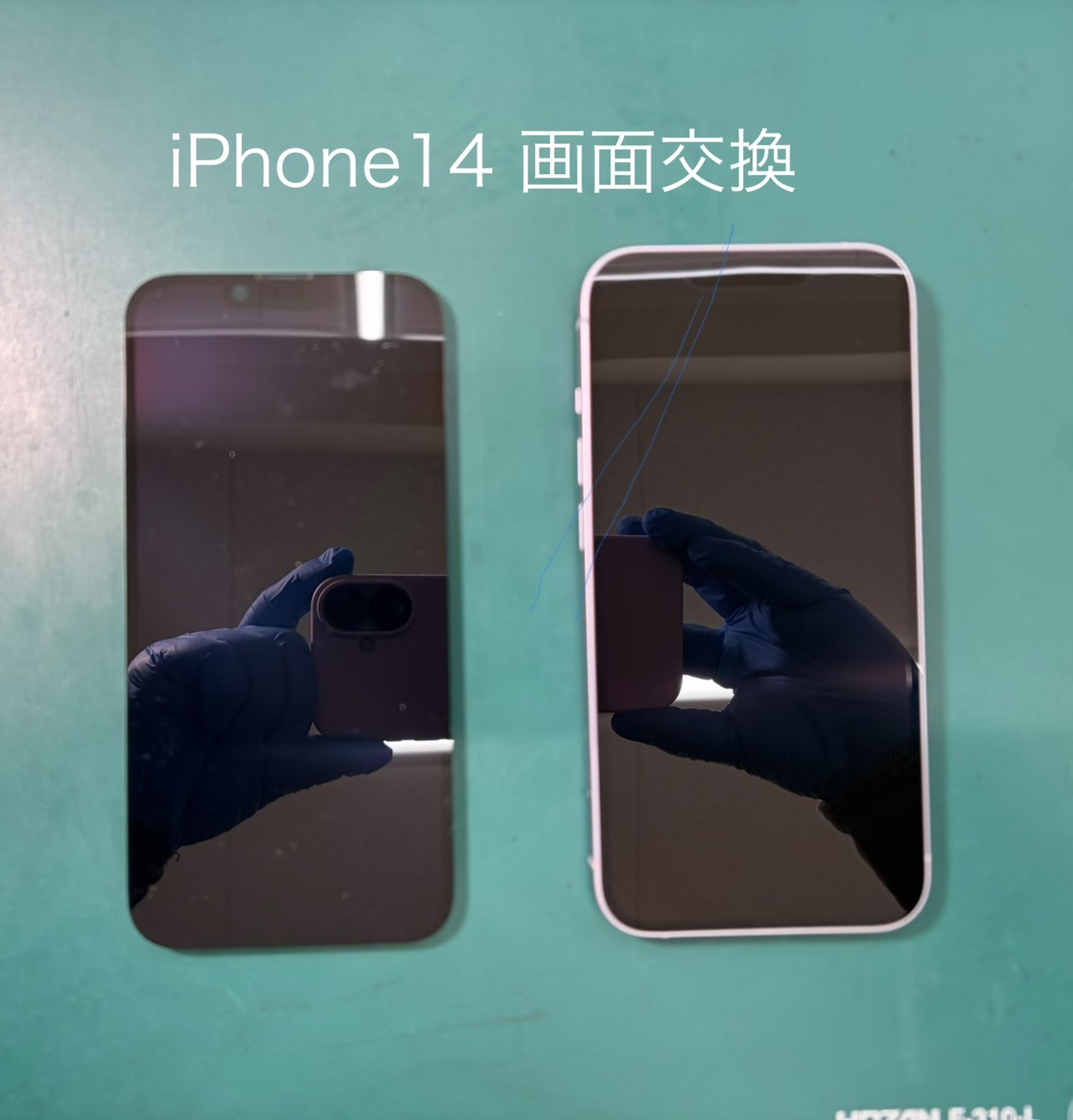 iPhone14（アイフォン）の画面交換はスマホ修理工房 ジョイフル本田宇都宮店へご相談ください。
