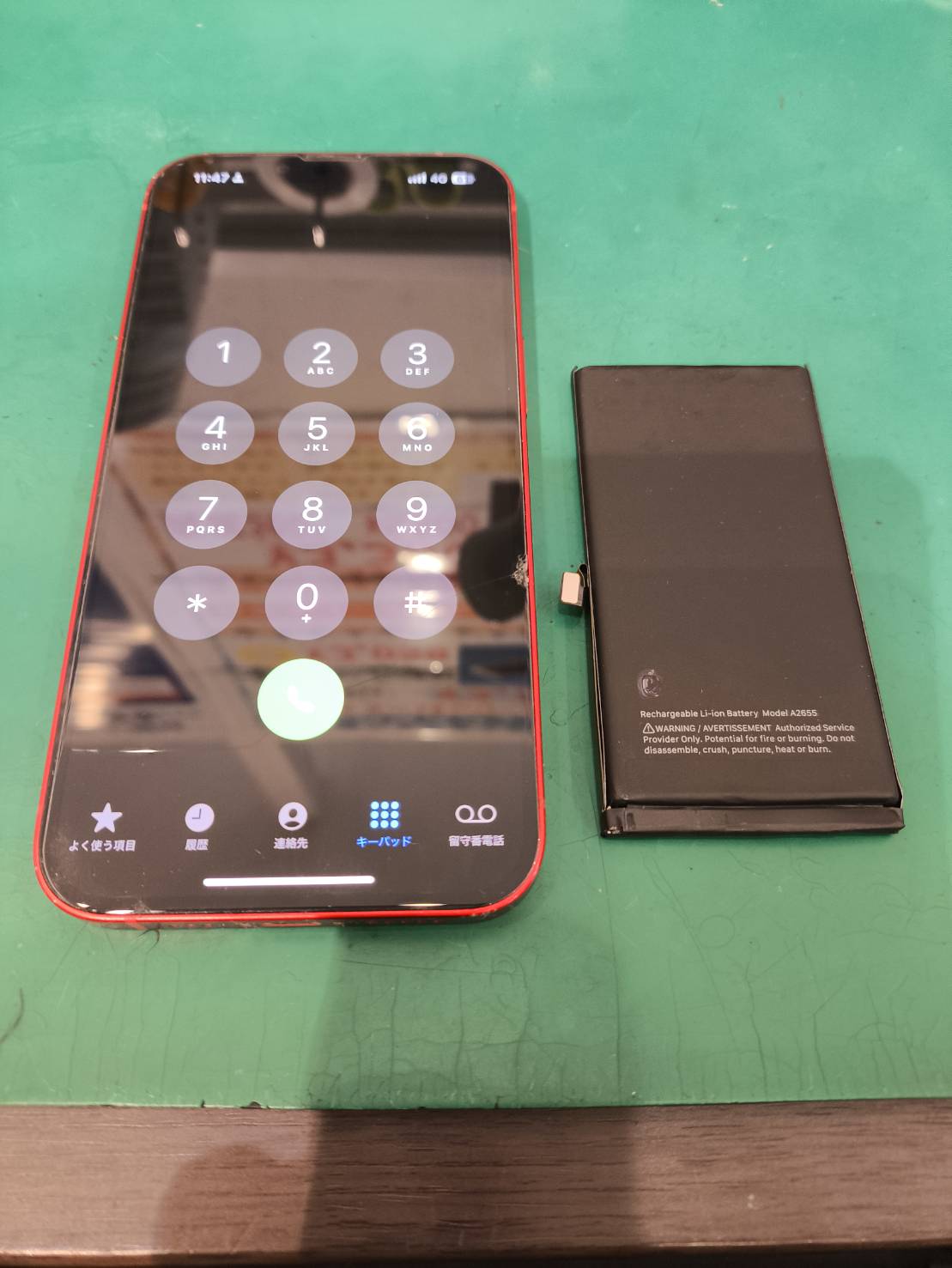 iPhone 13のバッテリー交換修理！！【スマホ修理工房新百合丘オーパ店】