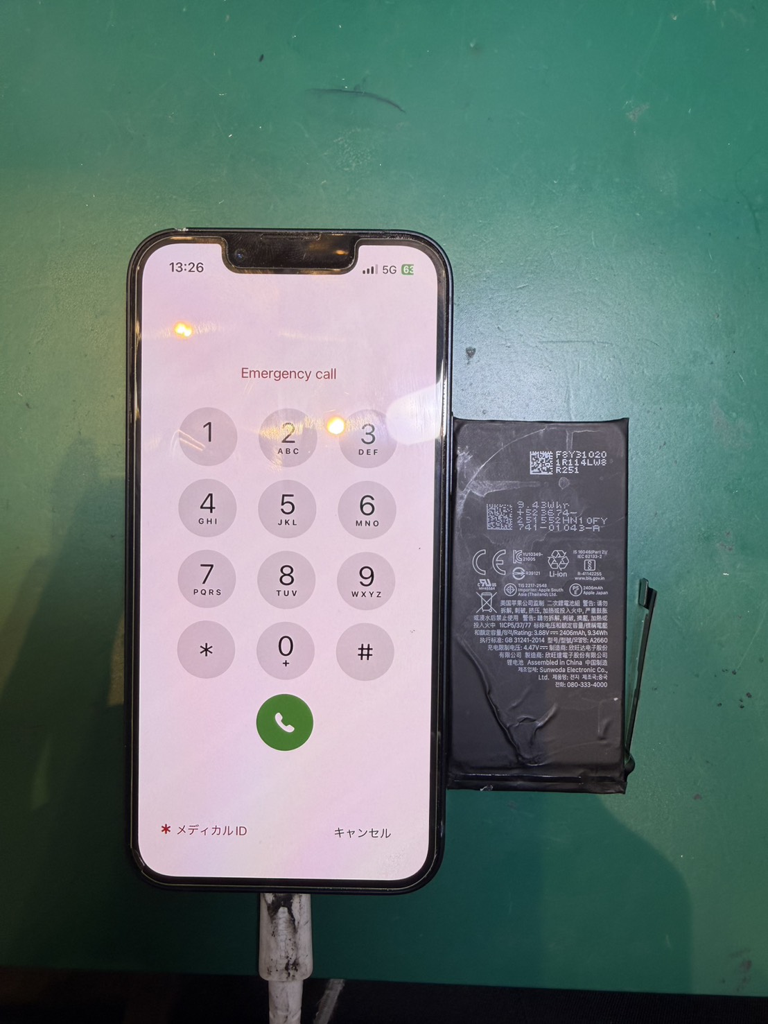 iPhone13miniバッテリー交換を行わせて頂きました。【スマホ修理工房荻窪タウンセブン店】