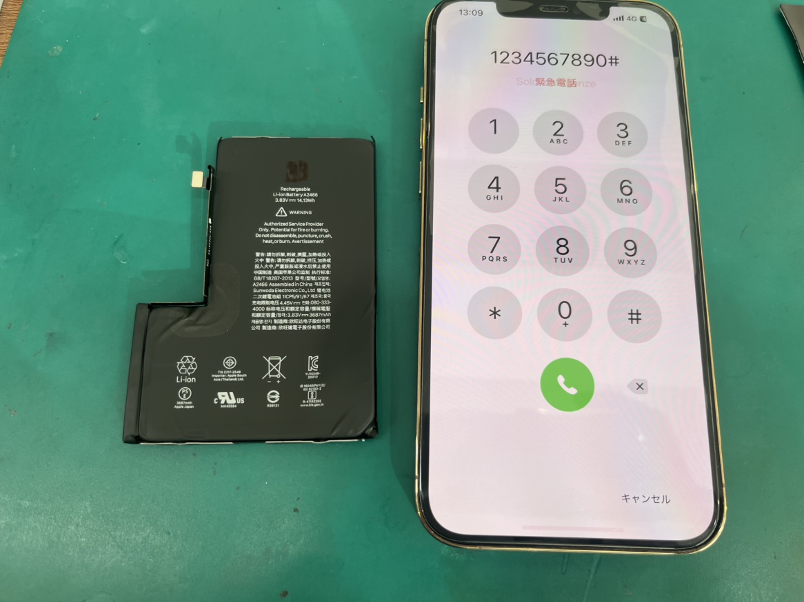 iPhone 12 Pro Max バッテリー交換修理は即日で対応しております！