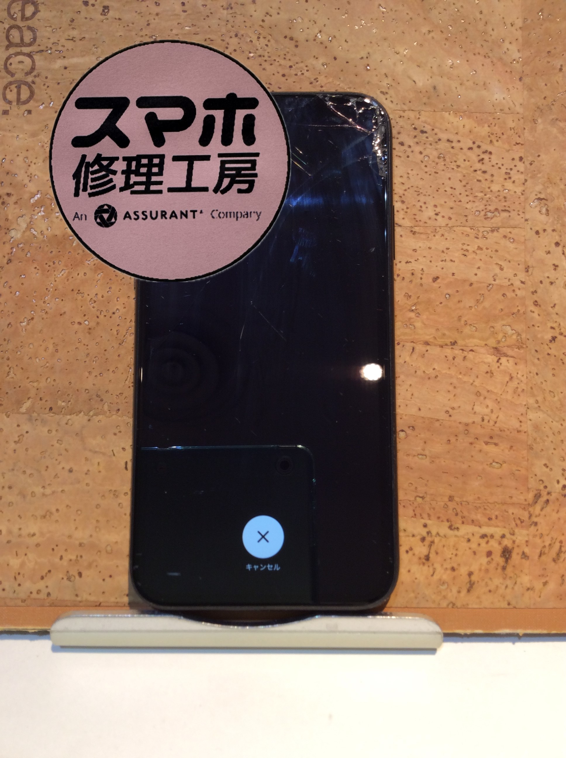 iPhoneXR(アイフォンXR)古い機種だけど修理したい…( ;∀;)そんなときはスマホ修理工房 広島パルコ新館店へ！