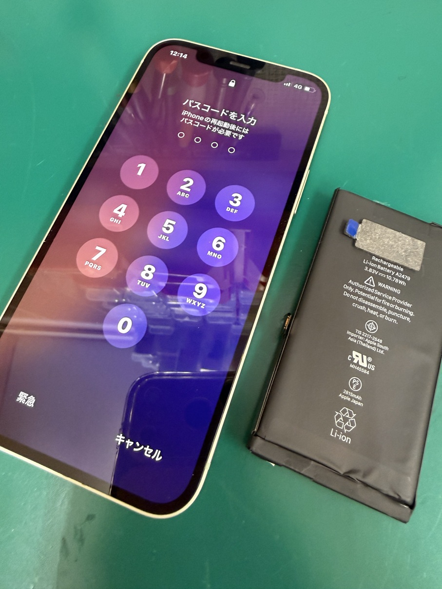 iPhoneバッテリー交換【スマホ修理工房熊谷店】