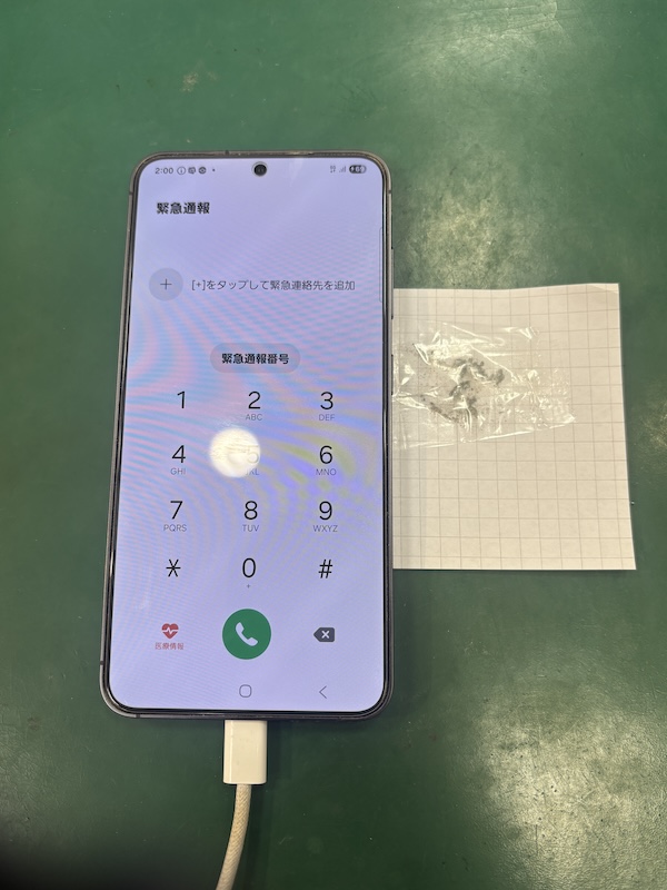 Galaxy S24　充電器を刺しても充電ができなくなった、、！？