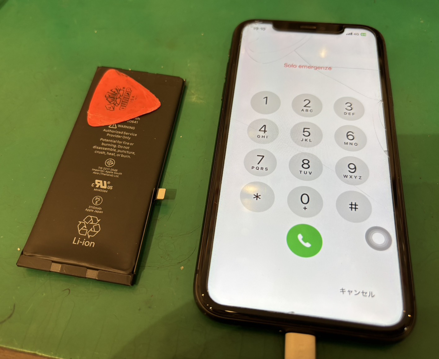 iPhone 11のバッテリー交換修理！！【スマホ修理工房新百合丘オーパ店】