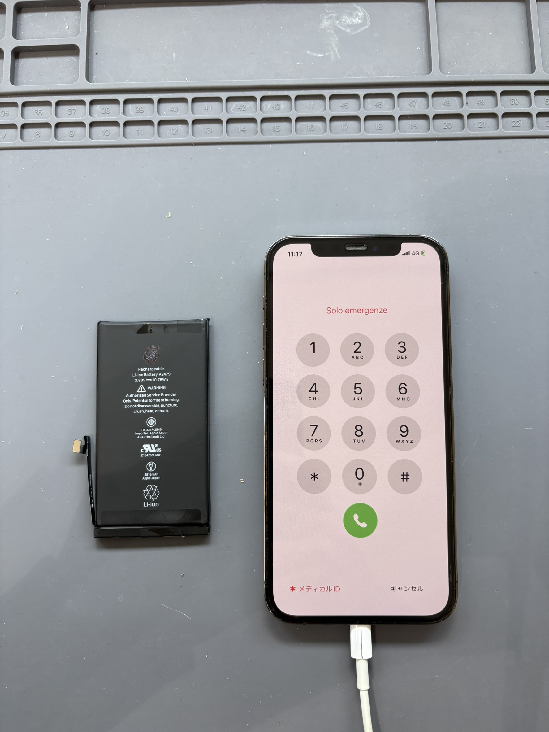 昼過ぎには50％以下になってしまうiPhone12Proのバッテリー交換修理！【スマホ修理工房大和店】