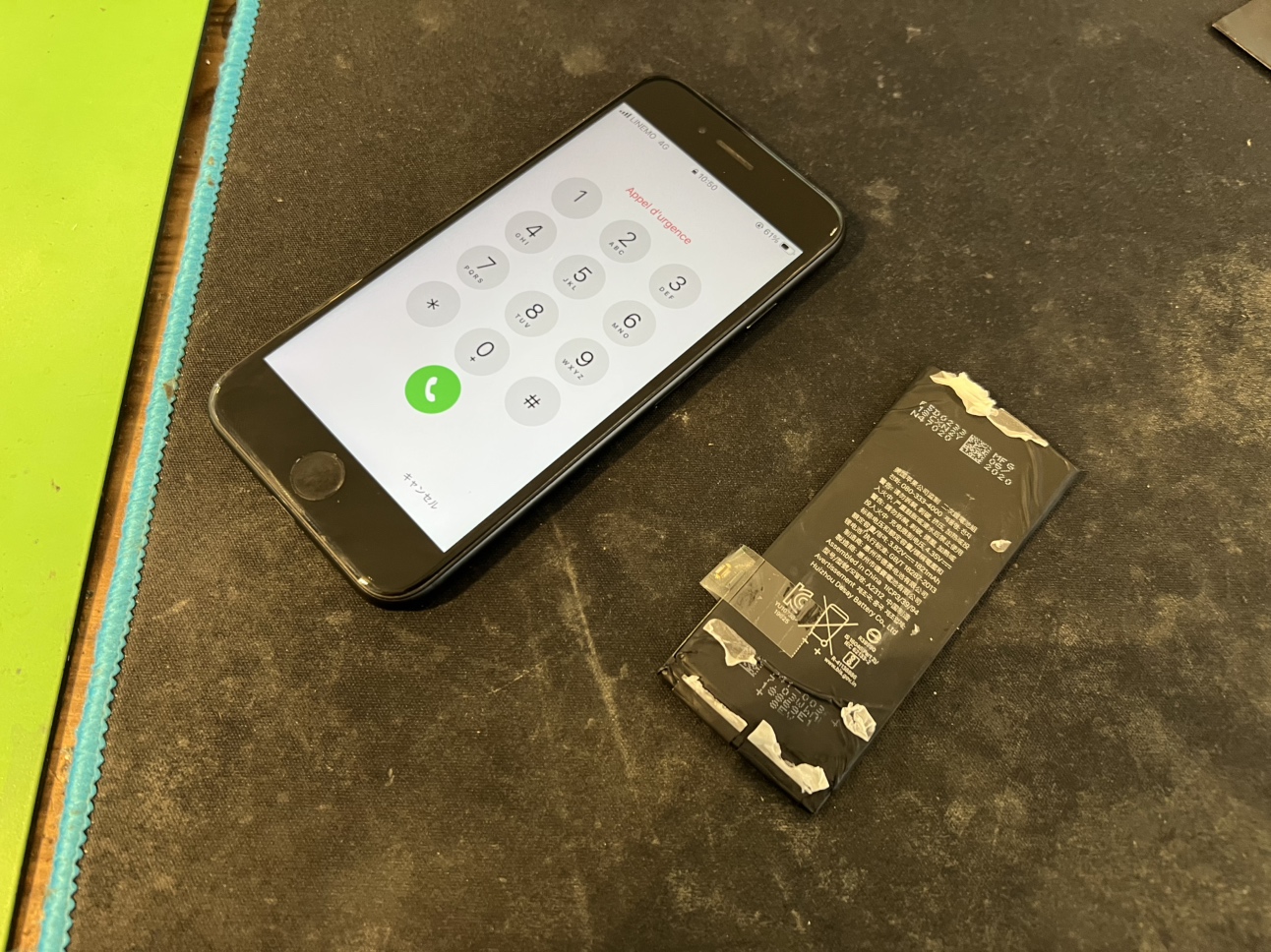 iPhone SE(第2世代)電池持ちの悪さ諦めてませんか？