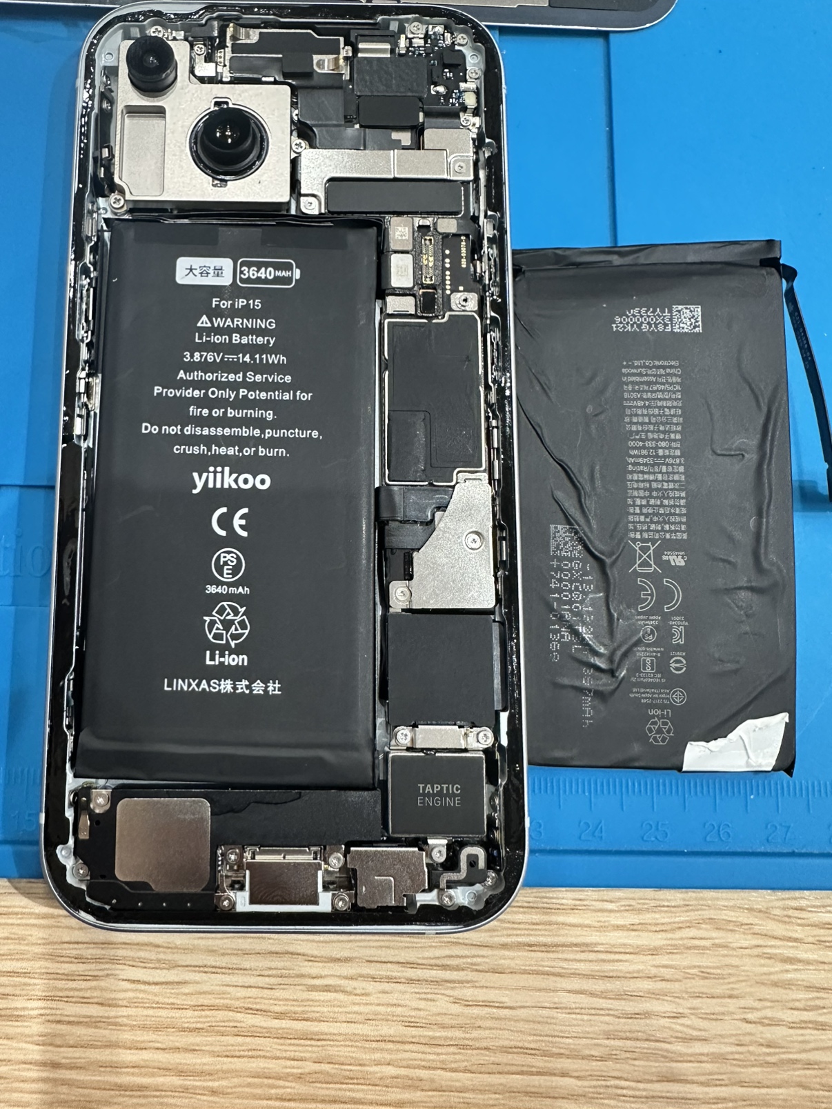 iPhone15（アイフォン15）のバッテリー交換は、即日修理対応の「スマホ修理工房　池袋P'パルコ本店」へ！