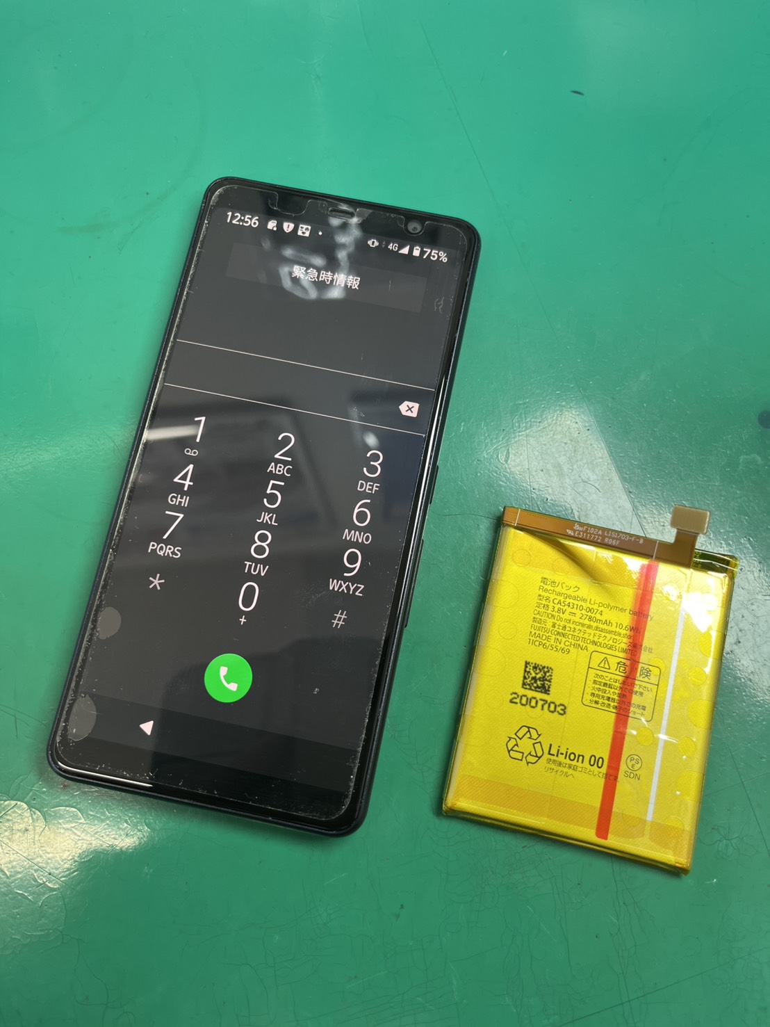 対応可能です！！FUJITSU arrows Be4(アローズ)バッテリー交換【スマホ修理工房大井町店】