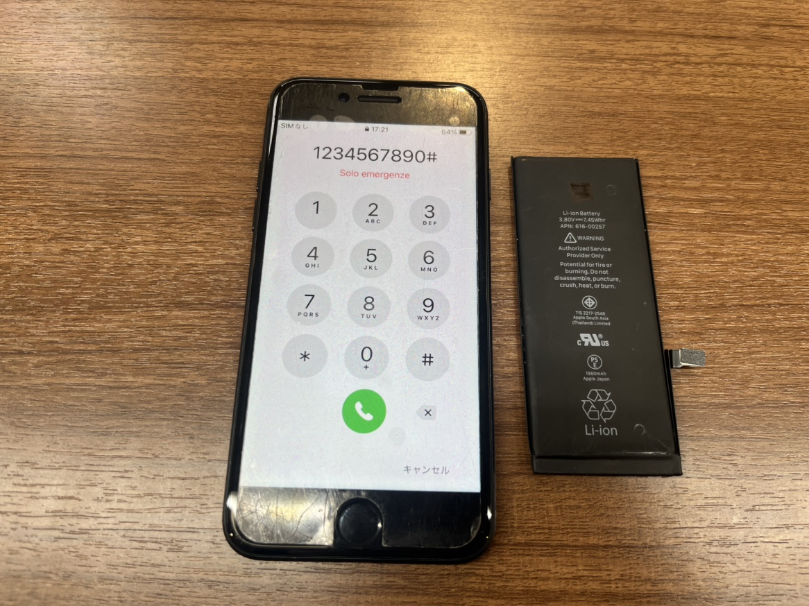 iPhone 7のバッテリー交換も対応しております！