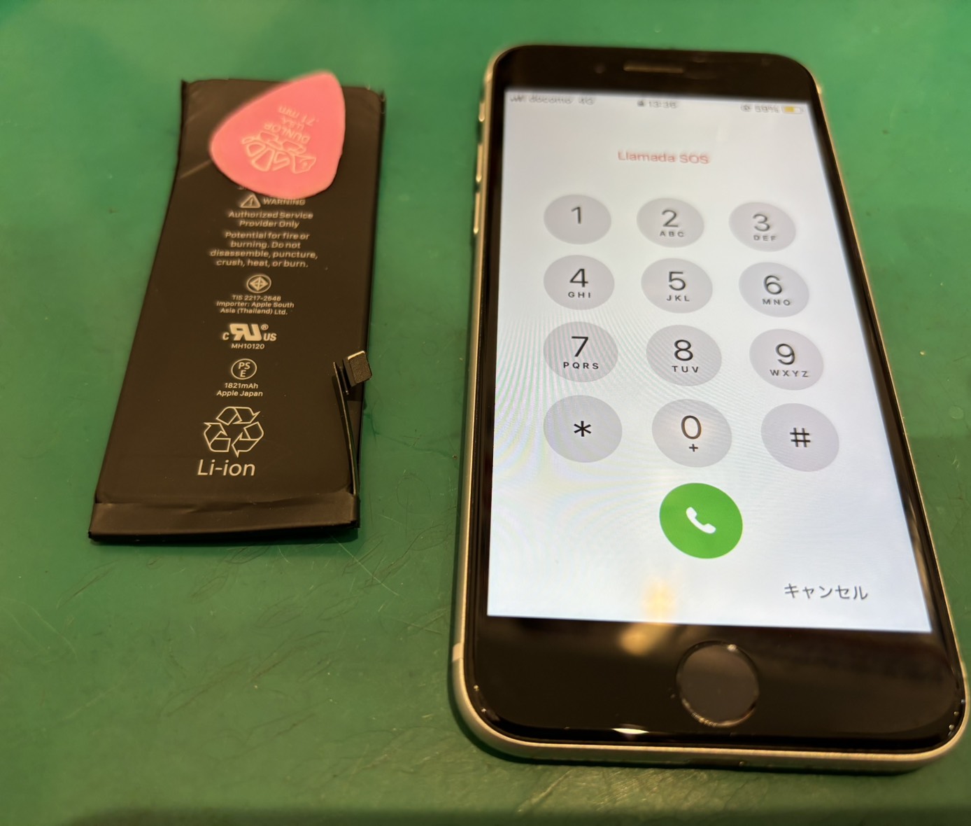 iPhone SE2のバッテリー交換修理！！【スマホ修理工房新百合丘オーパ店】