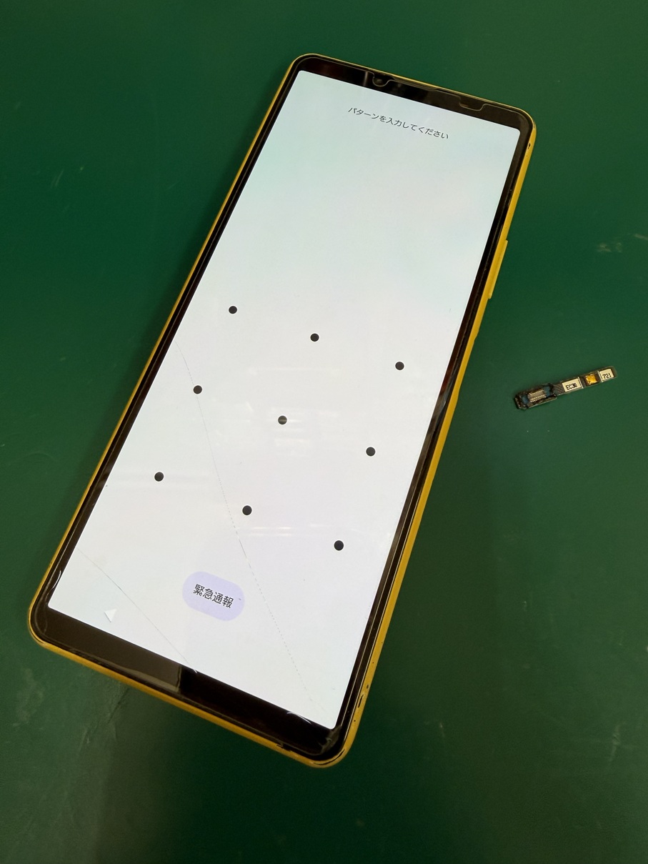 Xperia起動不良修理【スマホ修理工房熊谷店】