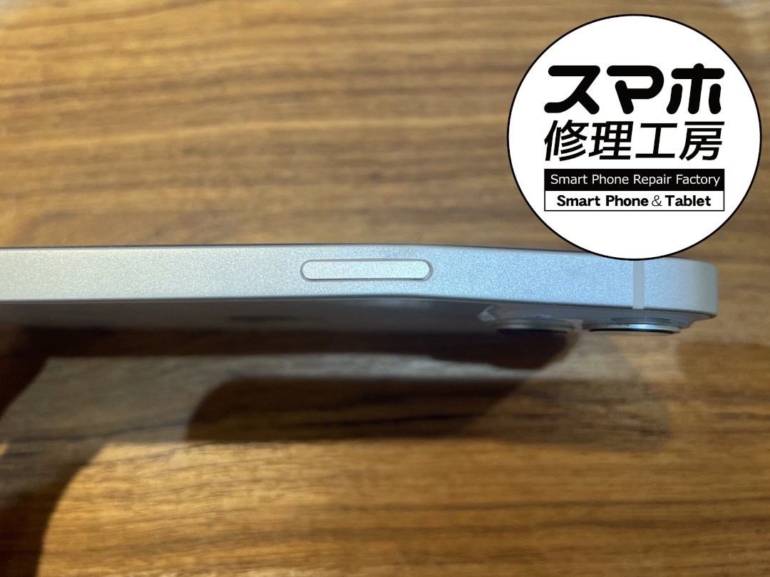 iPhone14(アイフォン14)のフレームが曲がってしまった...そんなときはスマホ修理工房 広島パルコ新館店へ！