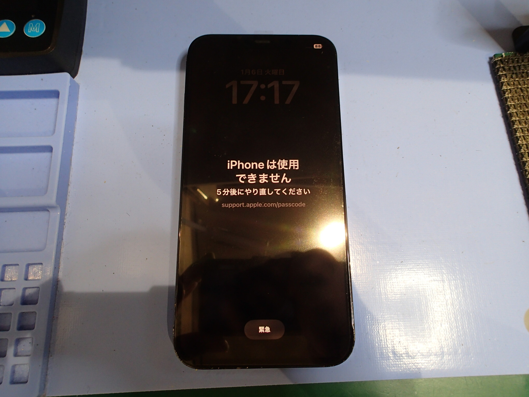 八潮市よりiPhoneSE2のの画面修理【スマホ修理工房フレスポ八潮店】