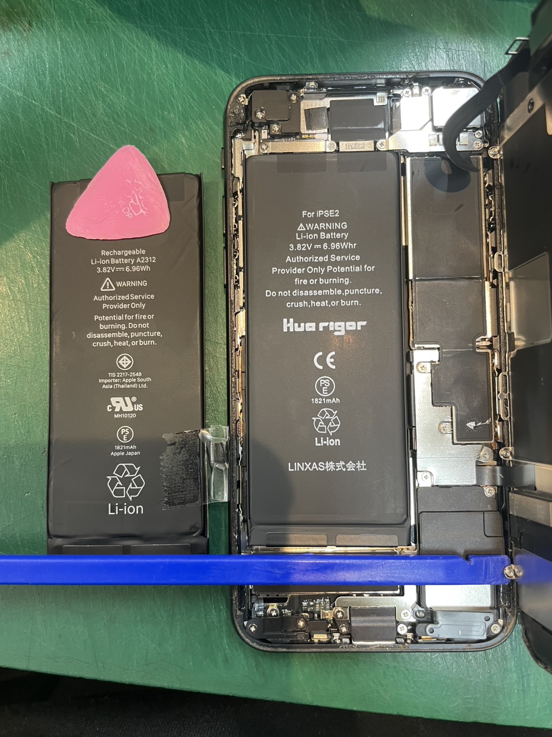 iPhoneSE2のバッテリー交換の修理を承りました－スマホ修理工房和光駅北口店-