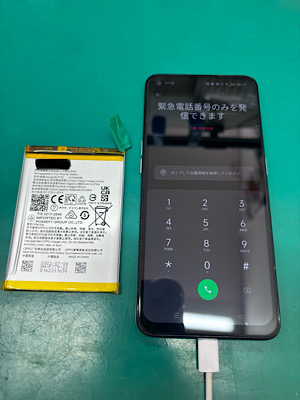 OPPO Reno 5A バッテリー交換【江古田店】