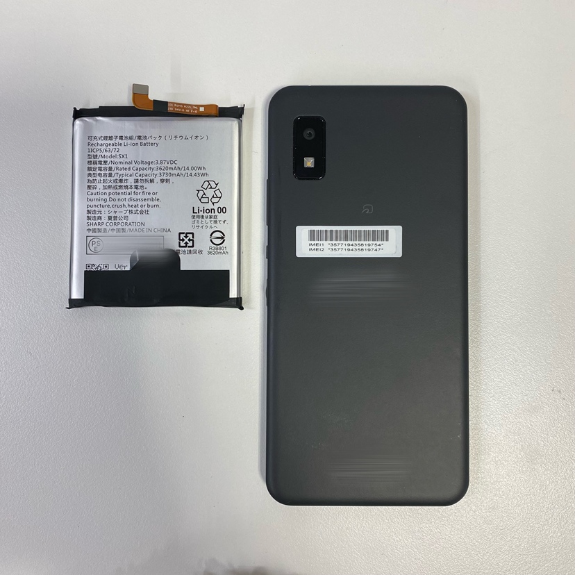 AQUOSwishバッテリー交換（アクオス）