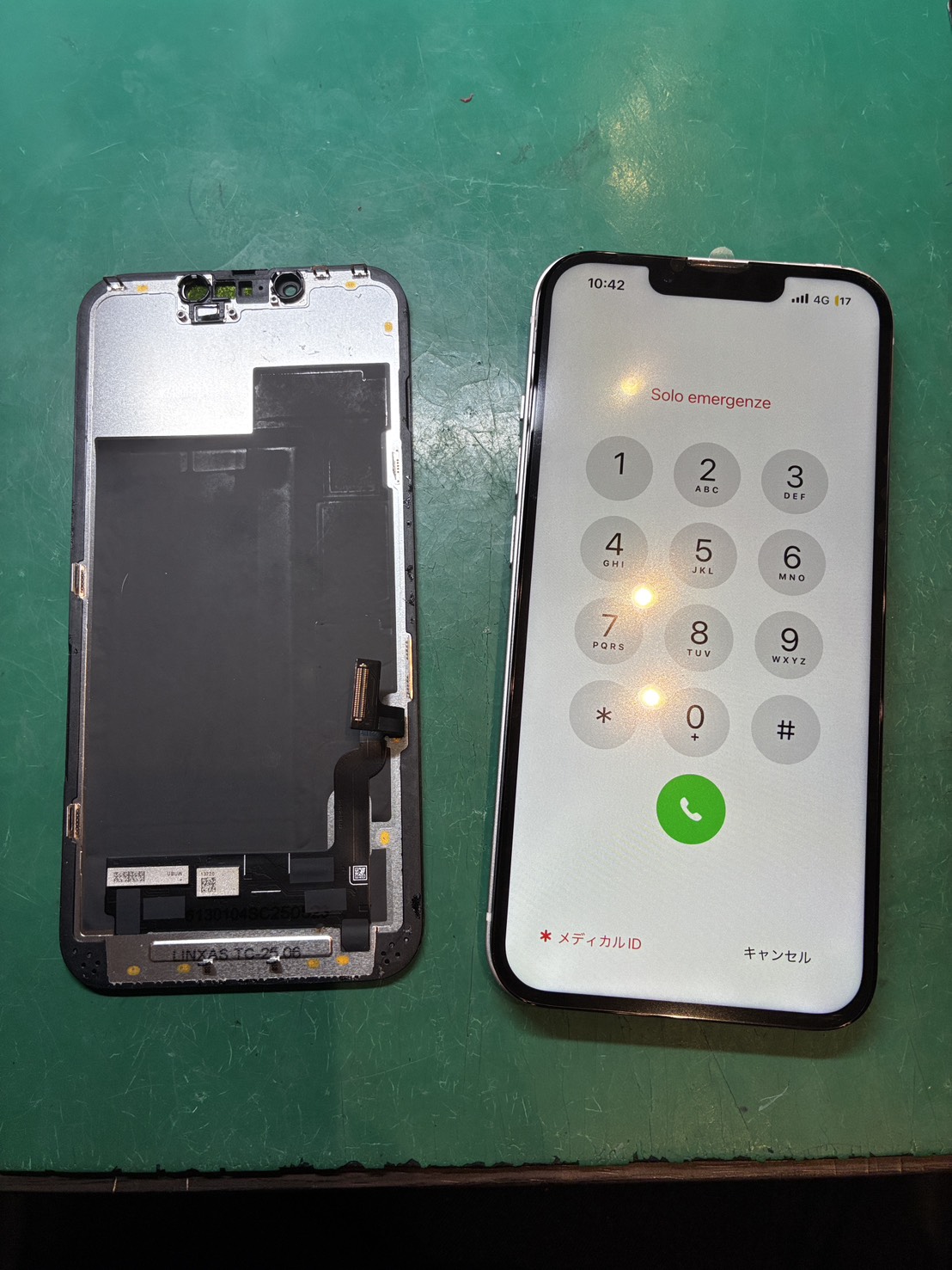 画面表示がおかしい…　iPhone13　画面交換修理【スマホ修理工房ミーツ国分寺店】