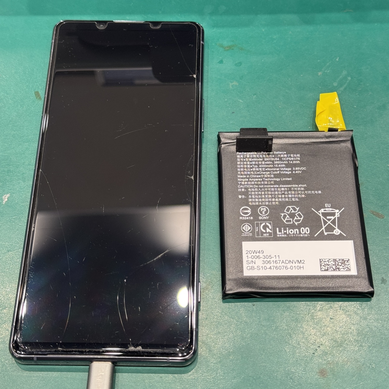 Xperia 1 IIのバッテリー交換を行いました! スマホ修理工房テラスモール湘南店