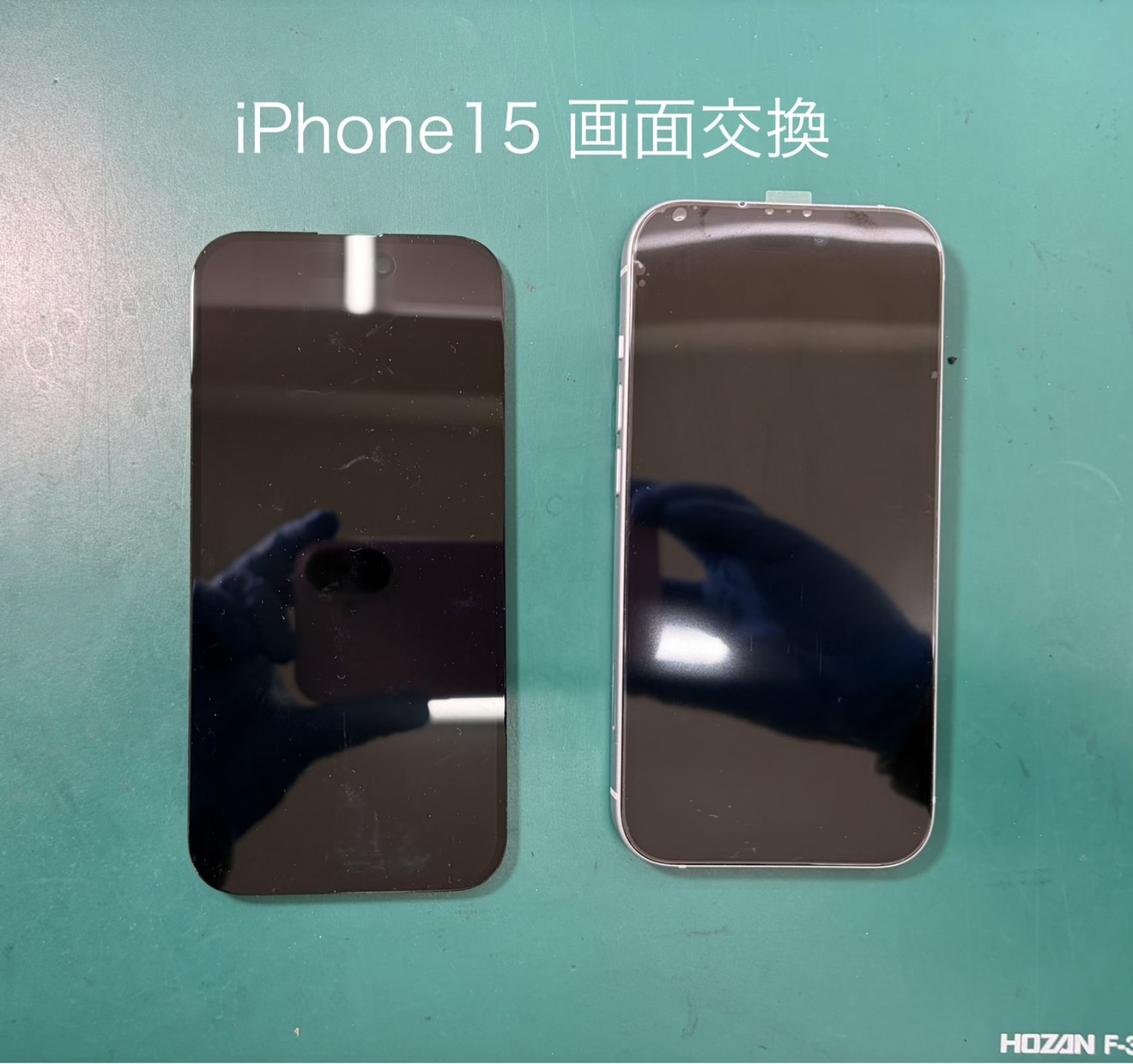 iPhone15（アイフォン）の画面交換はスマホ修理工房 ジョイフル本田宇都宮店へご相談ください。