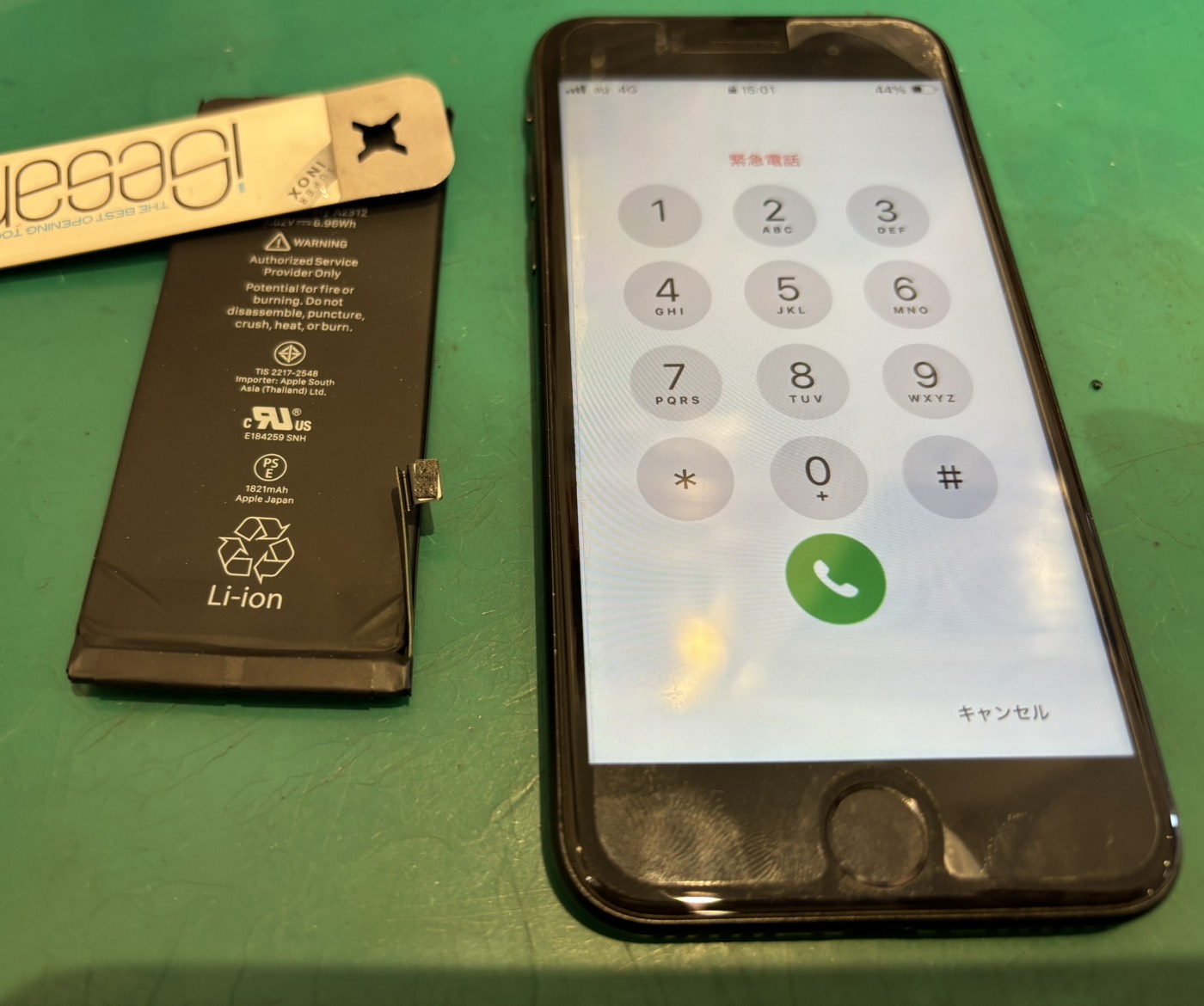 iPhone SE2(アイフォン えすいーつー)　バッテリー交換修理(登戸・向ヶ丘遊園店)