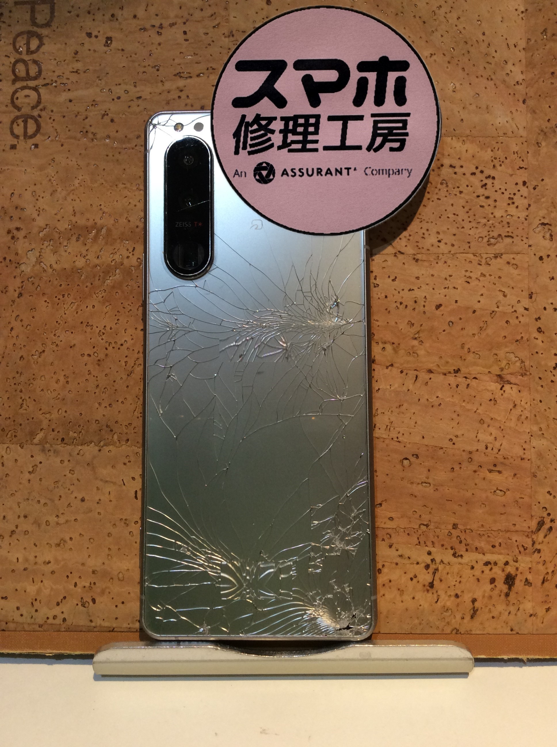 Xperia5Ⅲ(エクスペリア5マーク3)背面パネルが壊れたので修理したい…そんなときはスマホ修理工房 広島パルコ新館店へ！