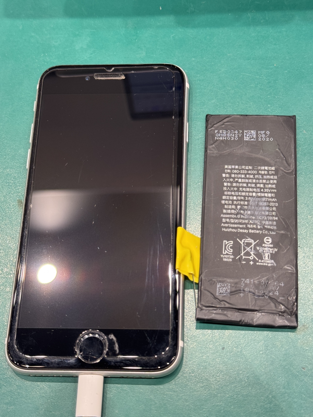 iPhoneSE2のバッテリー交換を行いました! スマホ修理工房テラスモール湘南店